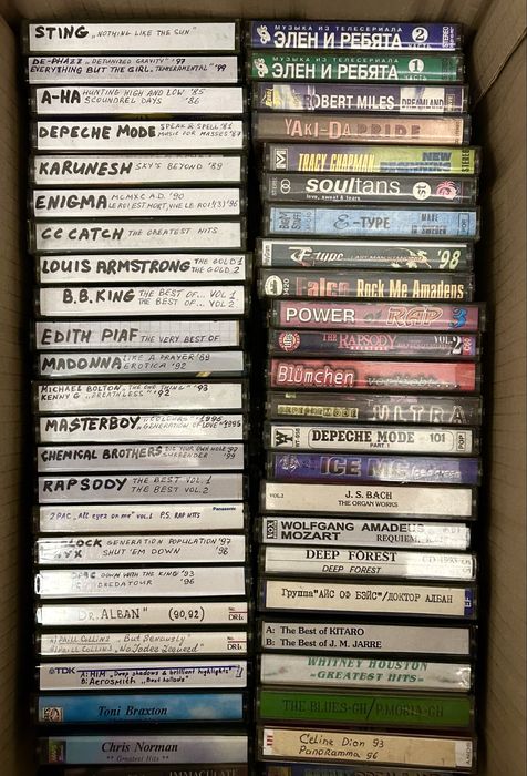 80 х - купити CD, DVD диски - Ціна на OLX.ua