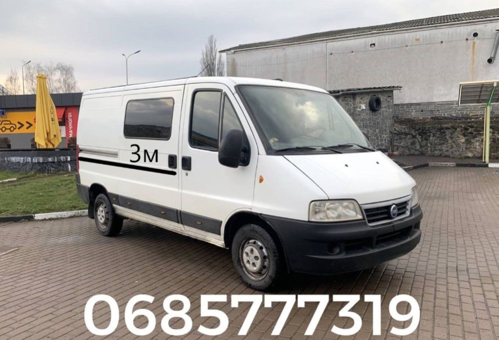 Вантажні перевезення (Рівне, область)Хороша ціна!