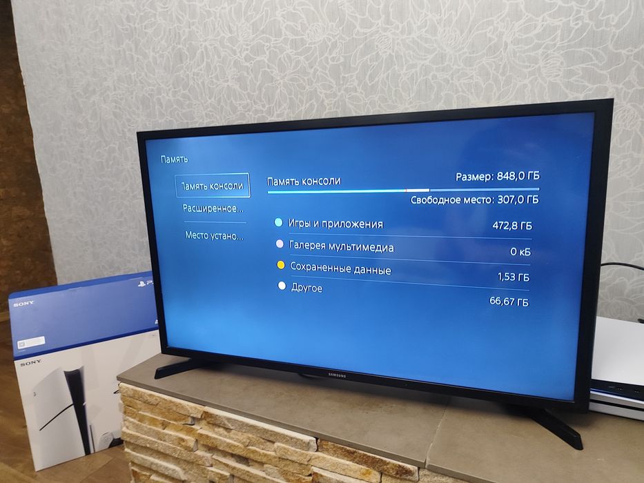 Playstation 5 slim 1TB