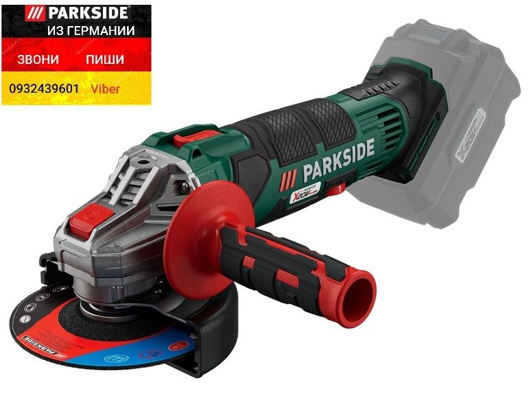 Аккумуляторная УШМ 125мм, болгарка из ГЕРМАНИИ. Parkside PWSA 20li D4