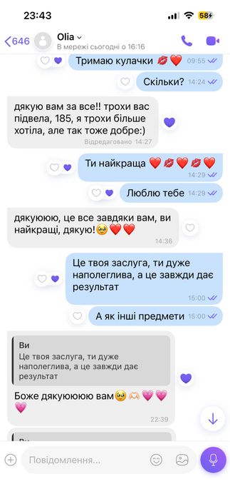 Репетитор/вчитель англійської мови