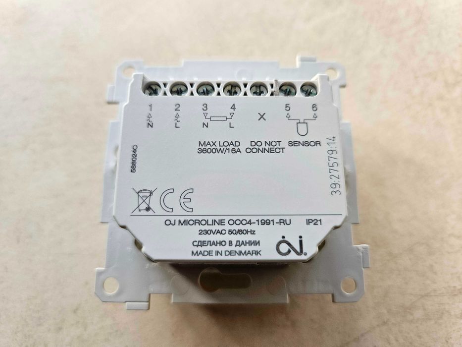 Терморегулятор для теплої підлоги OJ Microline OCC4-1991