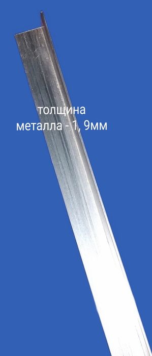 Уголок равносторонний 2х2 см