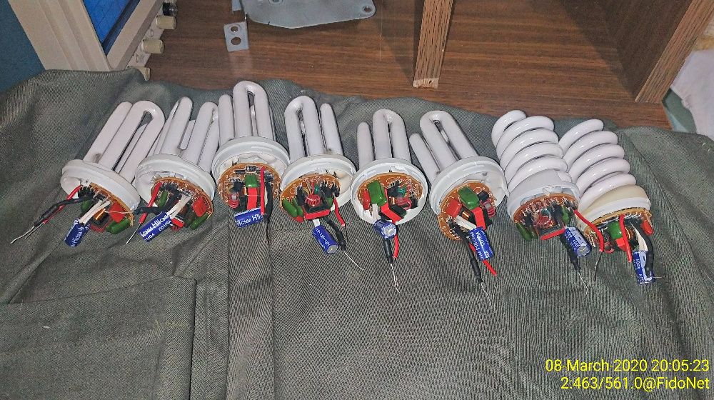 Лампа енергозберігаюча