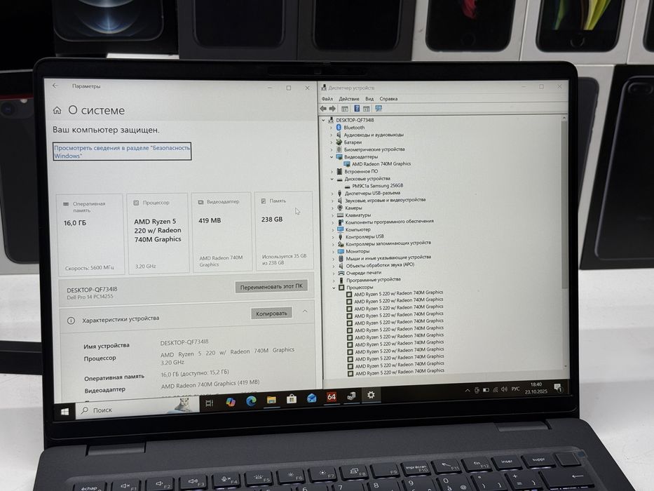 MAГAЗИН Dell Pro 14 Ryzen 5 220/16gb/256gb ГАРАНТИЯ/Trade-In/Oбмeн