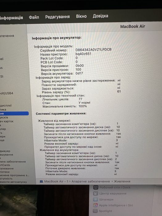 MacBook Air, 15, M3, 2024