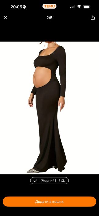 Плаття для фотосессії вагітності