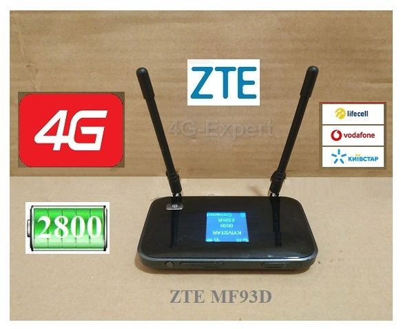 Комплект 4g роутер модем антена Zte mf93d з с антеной