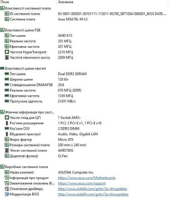 комплект AMD FX-4100 4 ядра + мат.плата ASUS