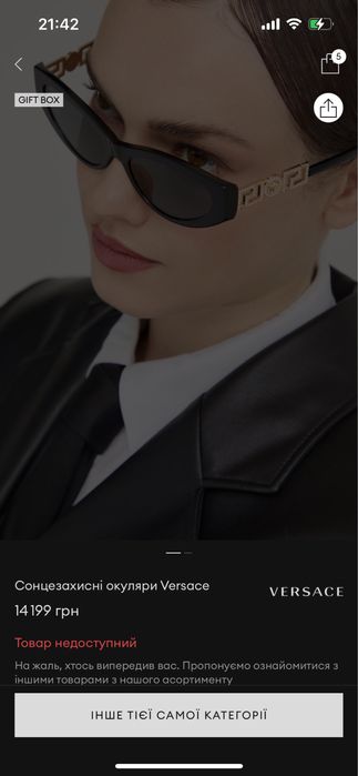 Versace окуляри, оригінал!