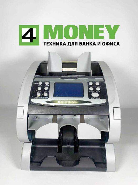 Сортировщики банкнот денег, купюр MAGNER 150 DIGITAL  7 /10 ВАЛЮТ Киев