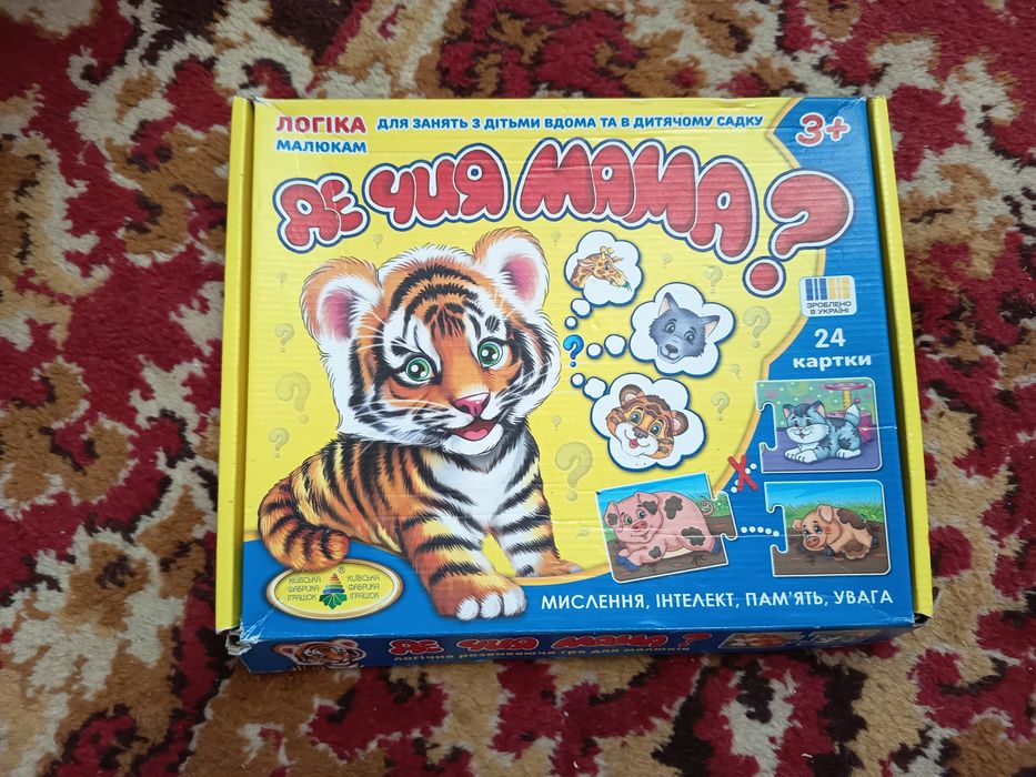 Продам детские игрушки