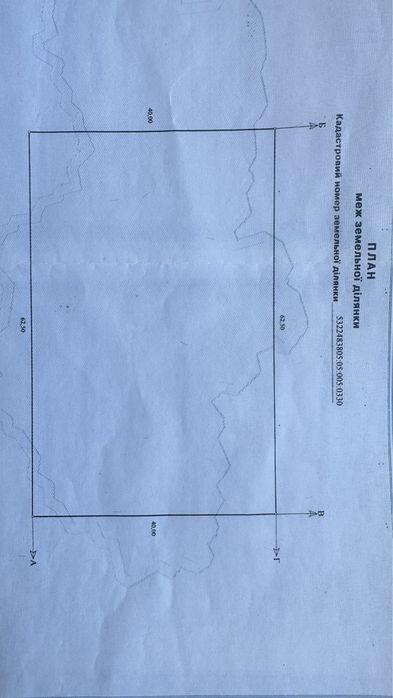 З виходом до Дніпра!!
