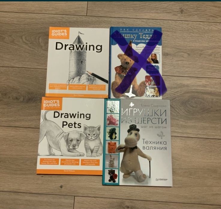 Книги по рисованию и рукоделию книжки з малювання та рукоділля
