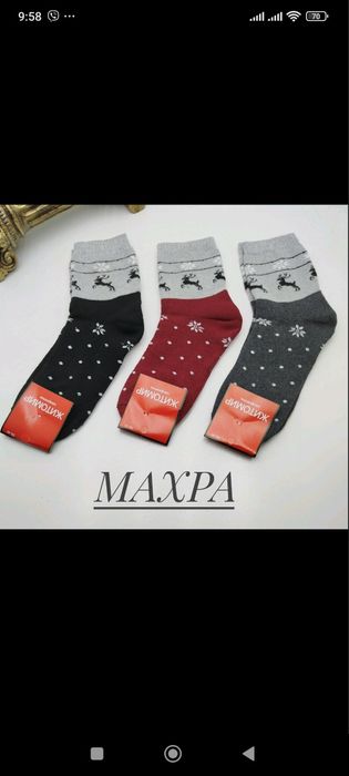 Шкарпетки чоловічі МАХРОВІ ОПТ, ГУРТ