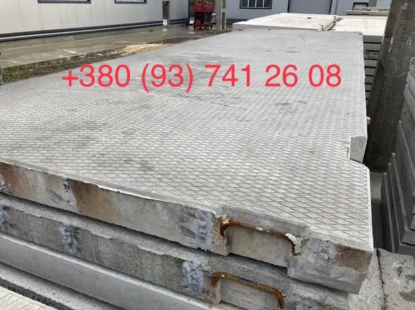 Дорожные плиты паг жби перекрытия пк пкж фбс блоки фундаментные: 600 ...