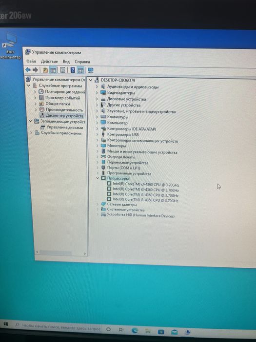 Продам компьютер. ПК. Системный блок