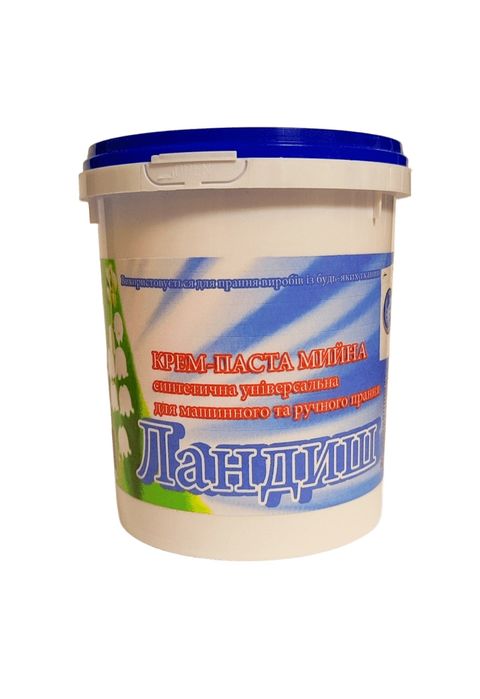 Паста ландиш 500 г.