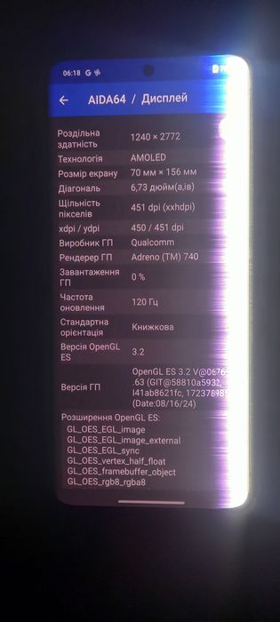 Супер OnePlus Ace 2 pro 12+8/256(OnePlus 13) СТАН НОВОГО!