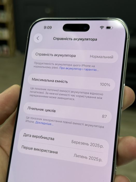 iPhone 16 Pro Max 256gb White T. Neverlock Ідеальний стан / Гарантія!