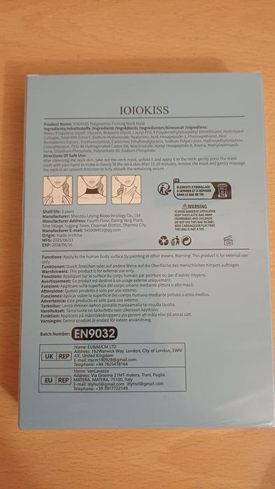 Маска для шиї  на основі козиного молока