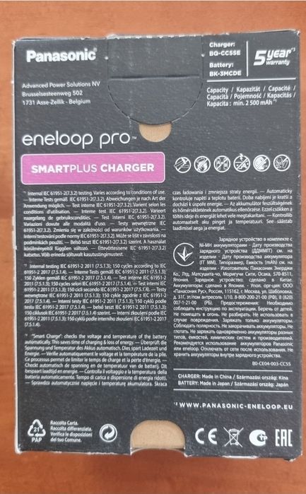 З/у PANASONIC Eneloop BQ-CC55 + 4 Eneloop Pro AA 2500mAhK (KJ55HCD40E)