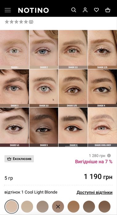 Benefit Precisely, My Brow Wax