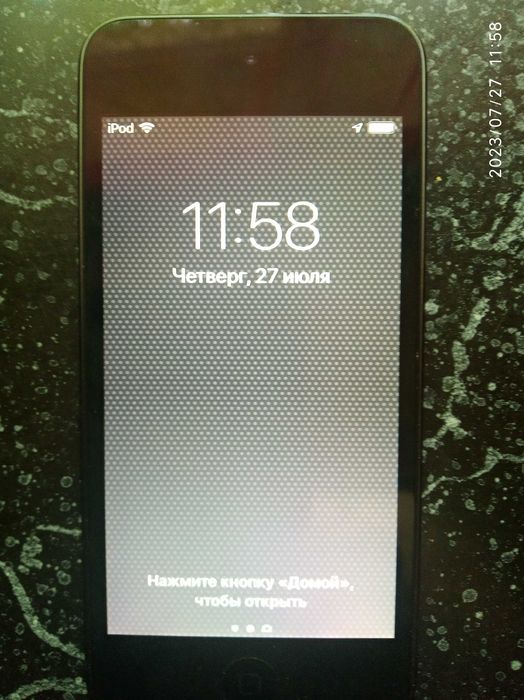 Терминал. Сканер