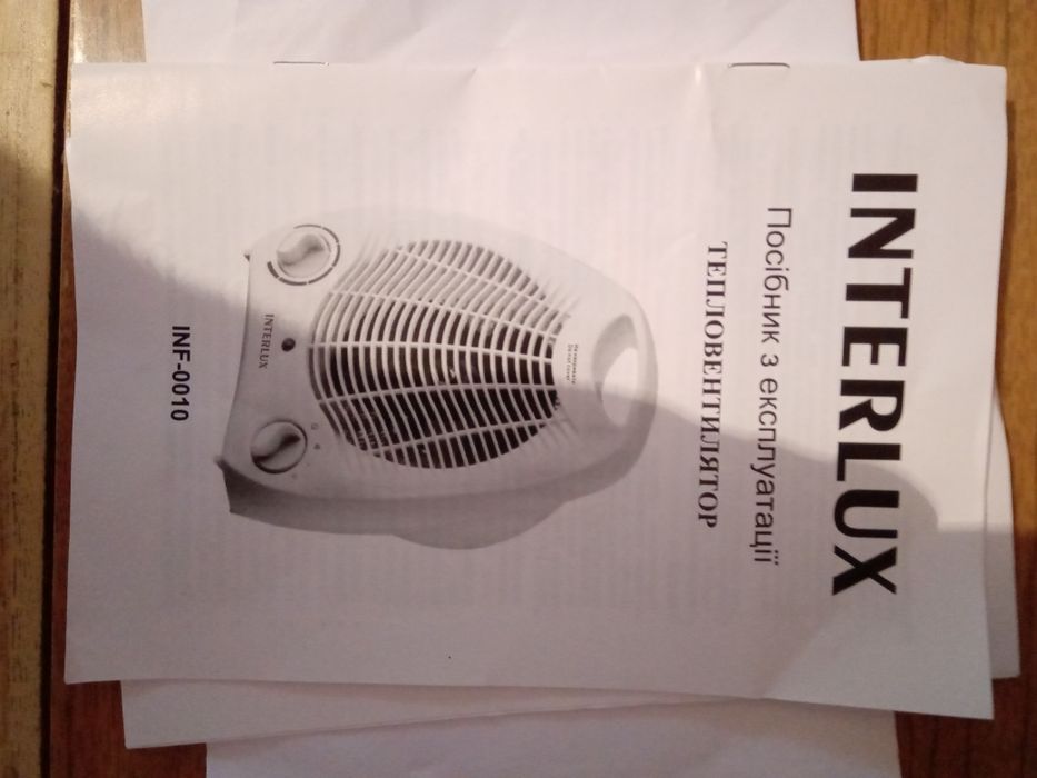 Тепловентилятор 2000ват