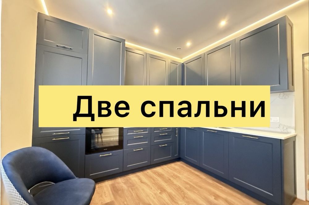 120т.$‼️ЖК ИНФИНИТИ‼️Дизайнерская 83 м2 !ТОРГ