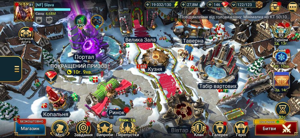 Raid Shadow Legends продам акаунт