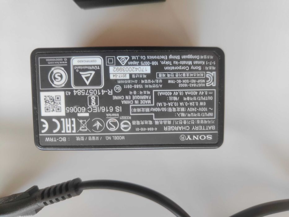 Sony ACC-TRW zestaw - ładowarka + akumulator NP-FW50