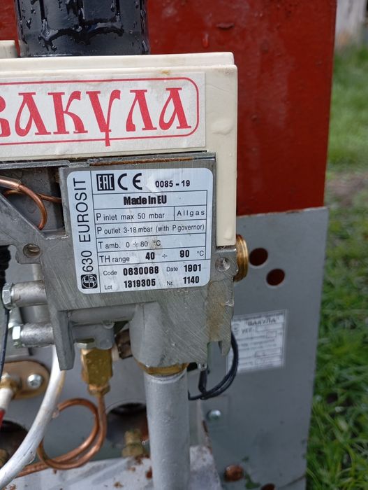 Продам газовий котел КСТ10 з палниковим пристроєм Вакула УГГ16