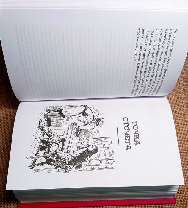 ФантастикаФэнтезиПриключенияДетективПутешествияТриллерУжасыКосмосНаука