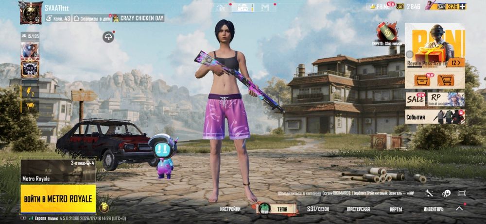 Продам акаунт PUBG MOBILE