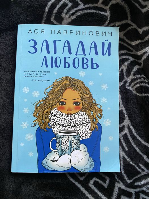 новые книги, Одесса