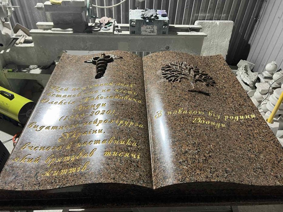 Памʼятники, меморіальні комплекси, скульптури від виробника