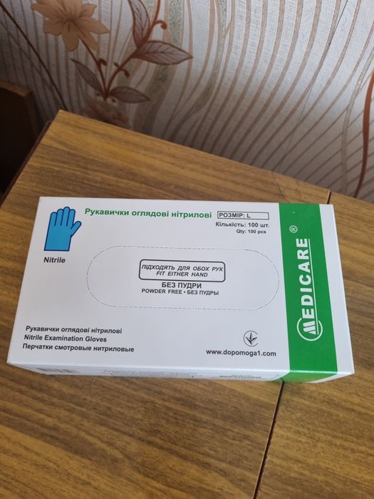 Рукавички (L) Medicare нітрилові без пудри