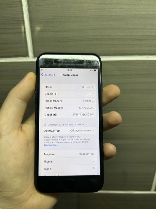 Айфон 7 32 гб чорний + кабель