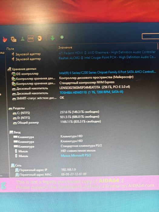 Продам недорого стаціонарний ПК