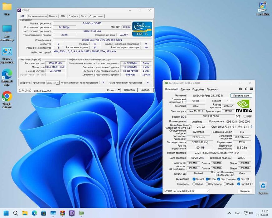 Системний блок, персональний комп'ютер i5-3470/ 8 GB/ 1 Tb / 500 W