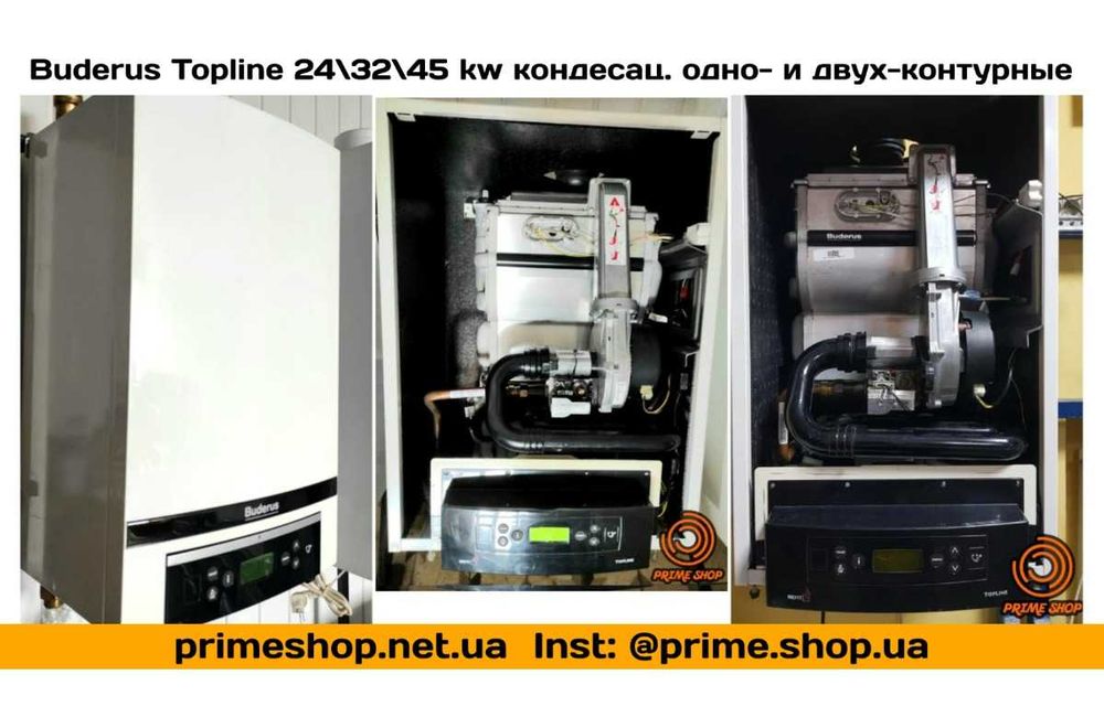 VAILLANT Buderus AWB КОТЕЛ Газовий 18-45 Турбо Конденсац. Б\у ЄВРОПА