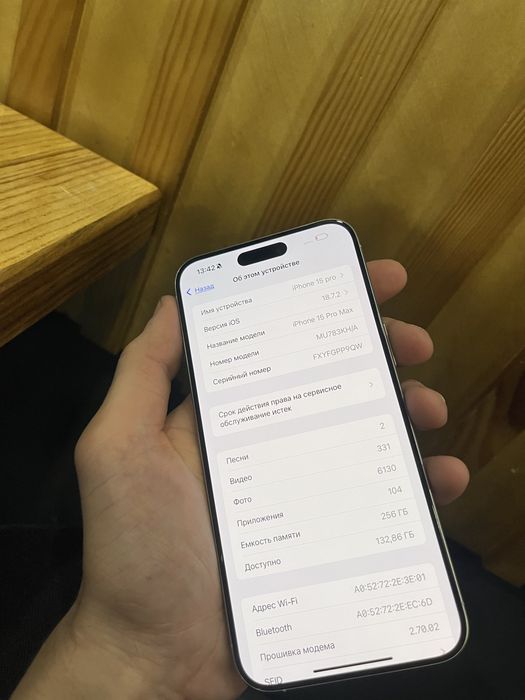 Iphone 15 pro max 256гб