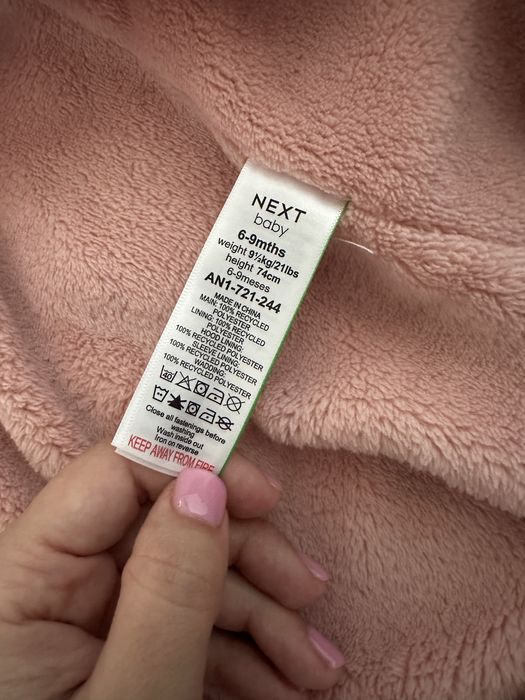 Дитячий демісезонний комбінезон