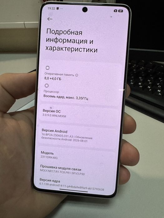 Мобильный телефон Poco X6 Pro 5G