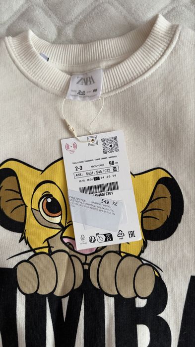 Новий спортивний костюм для хлопчика на флісі