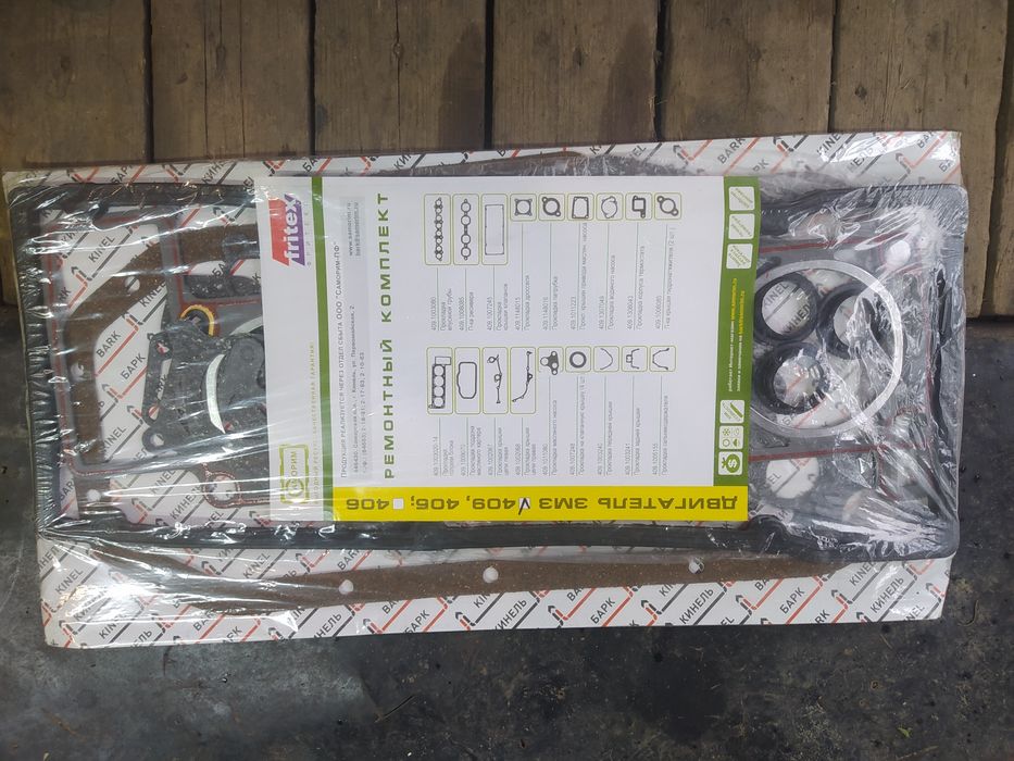 Запчасти на УАЗ Патриот