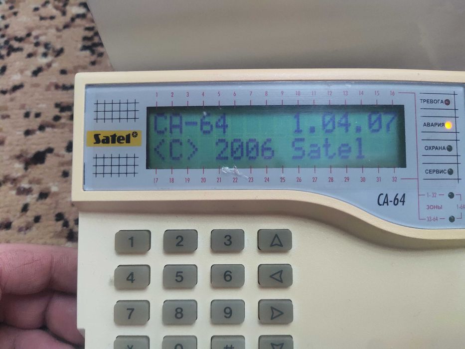 ПКП СА-64 SATEL в боксі з блоком живленя і двома клавіатурами