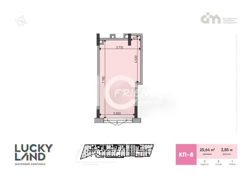 Продаж готового комерційного приміщення 26м2 ЖК Lucky Land