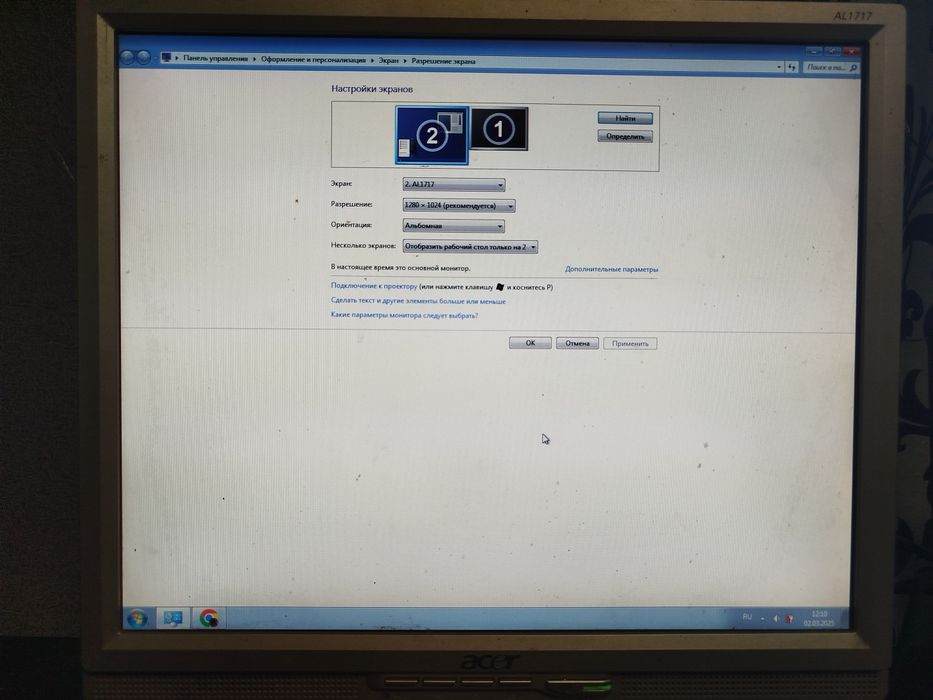 Монітор Acer AL1717 75гц